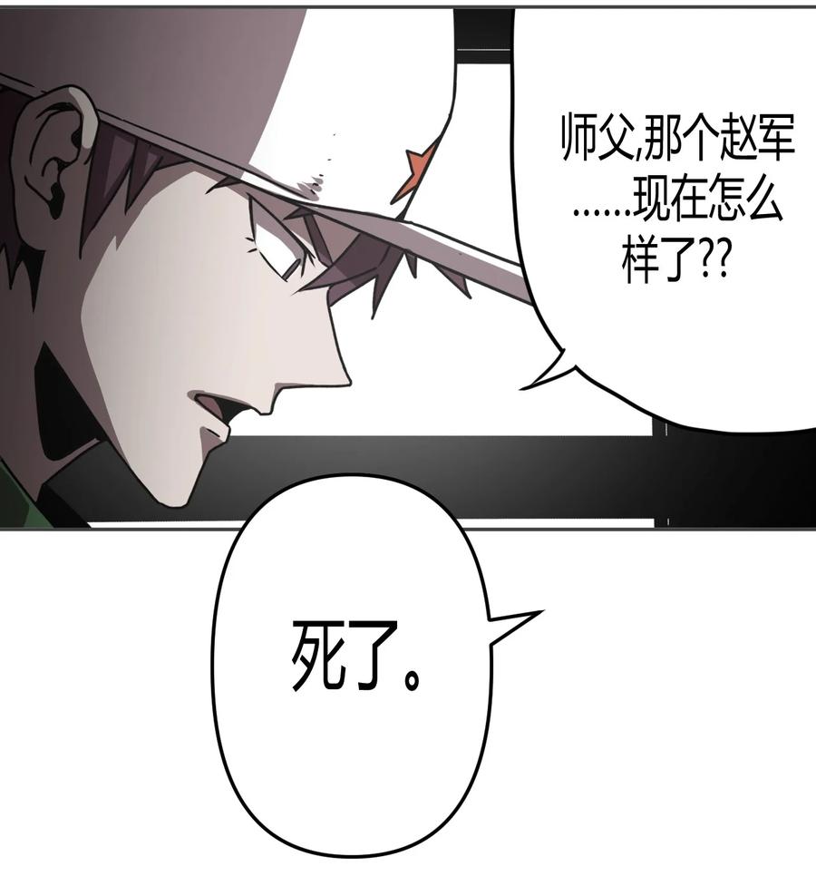 078话 老村长1217