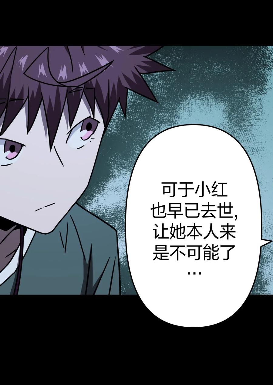 057 替身娃娃9