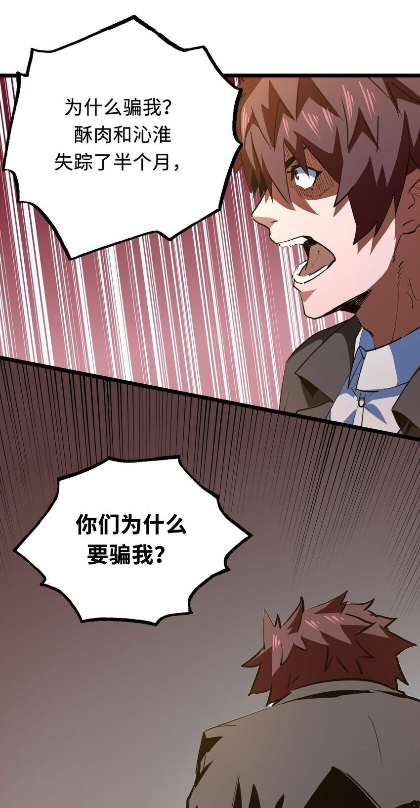 146话苗疆篇1711