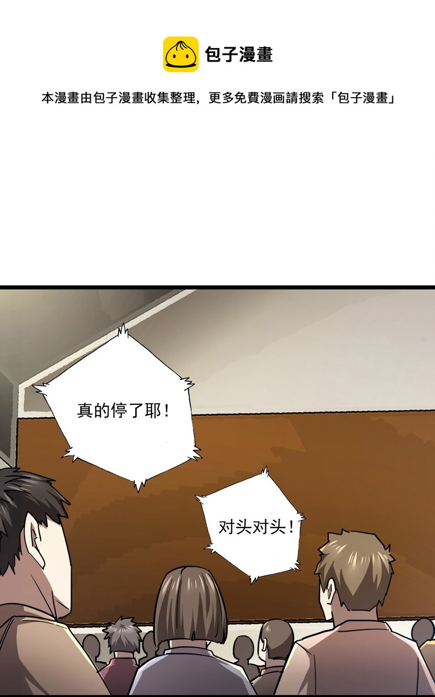 131话 苗疆篇0232