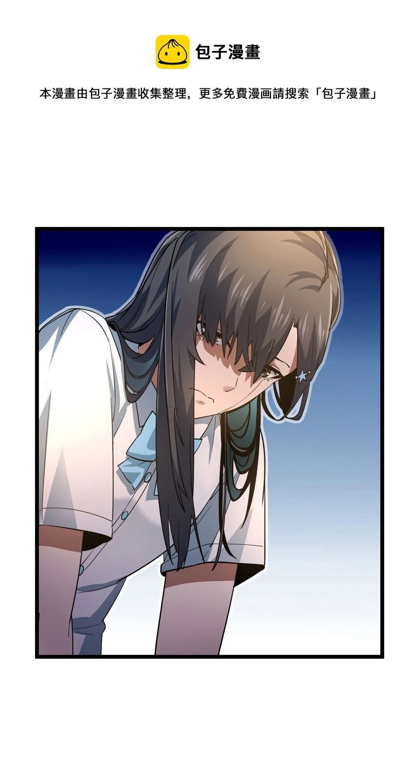 135话 苗疆篇0640