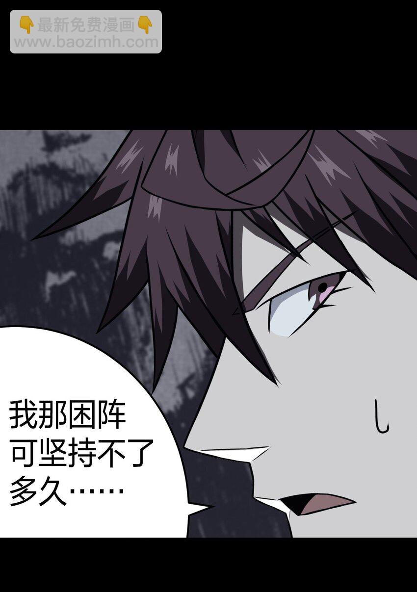 021 快！跑！12