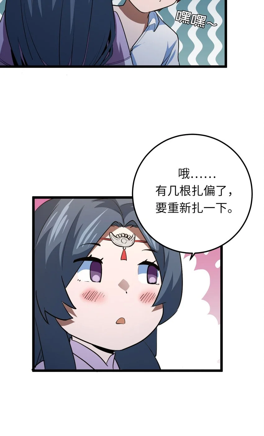 145话苗疆篇1624