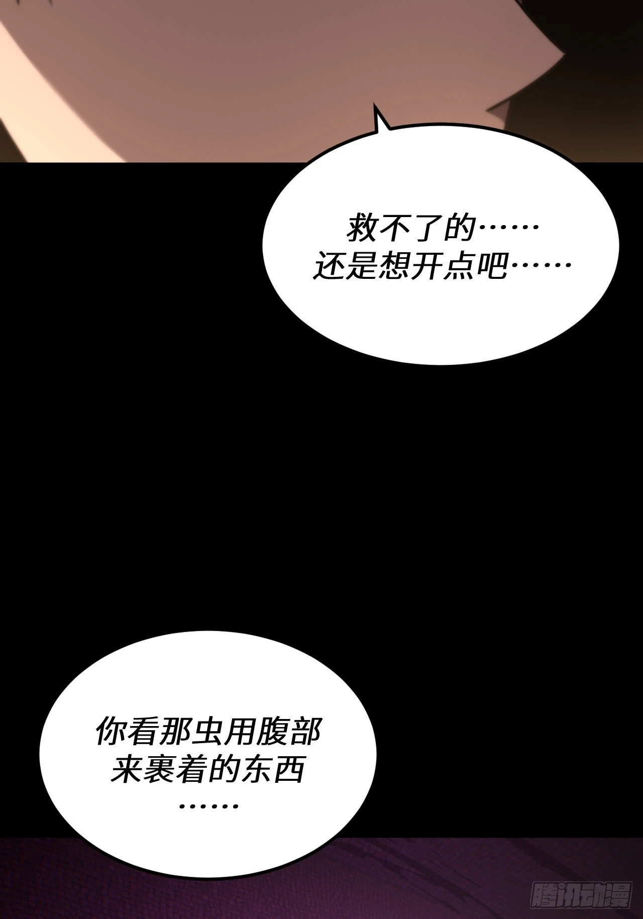 168话 苗疆篇3531