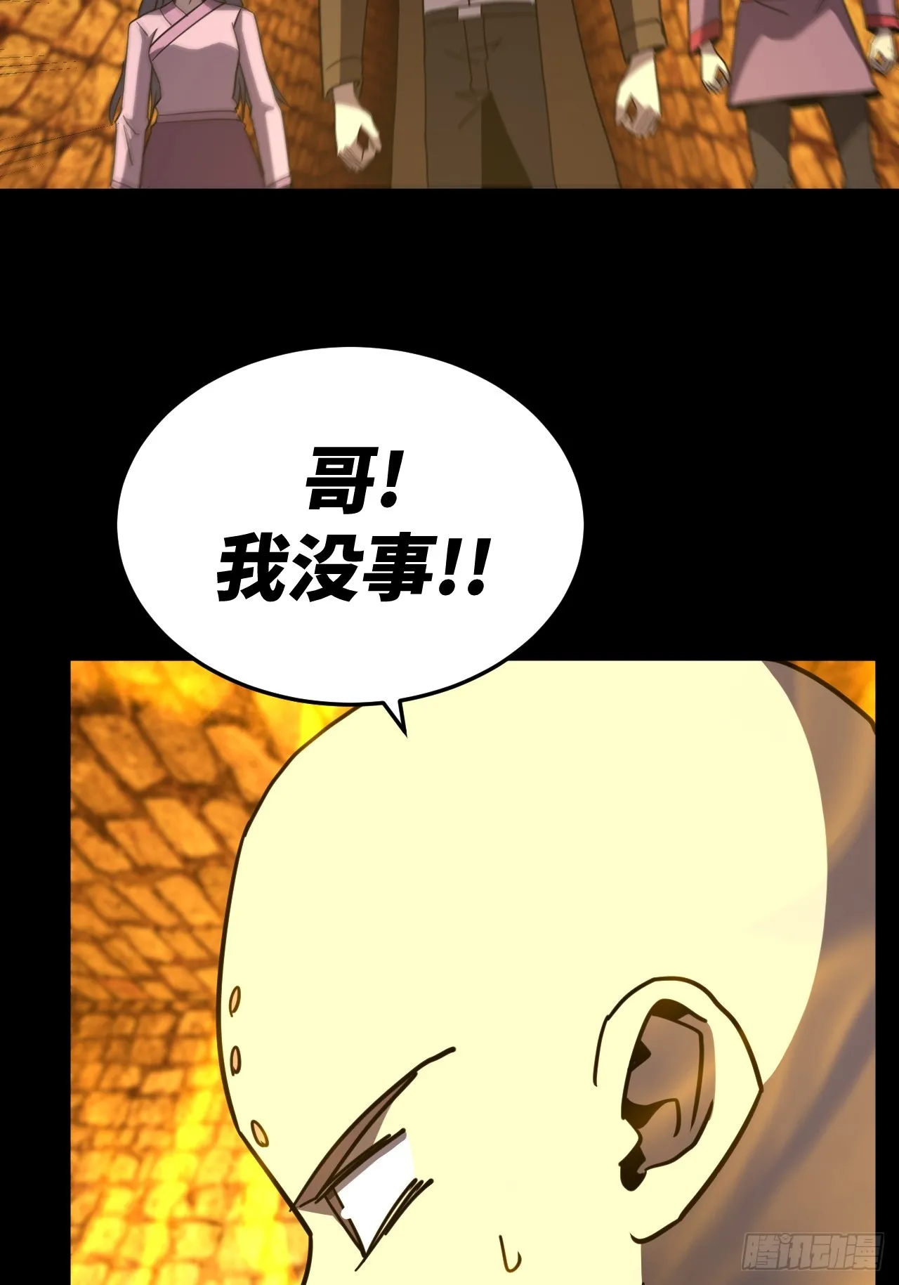 180话 苗疆篇474