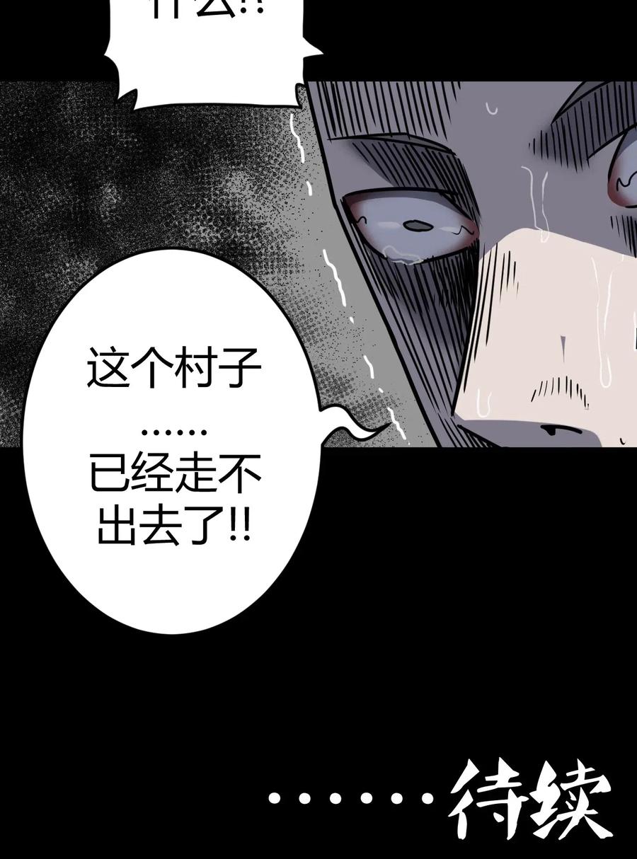 070话 老村长444