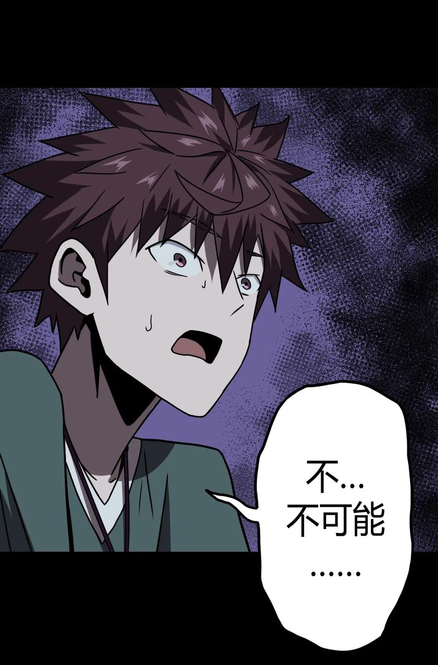 046 夜半惊魂！19
