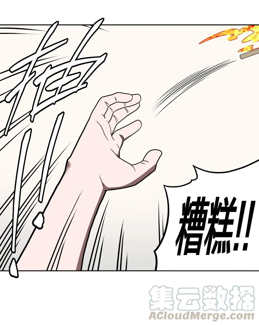 043 七岁那年……8