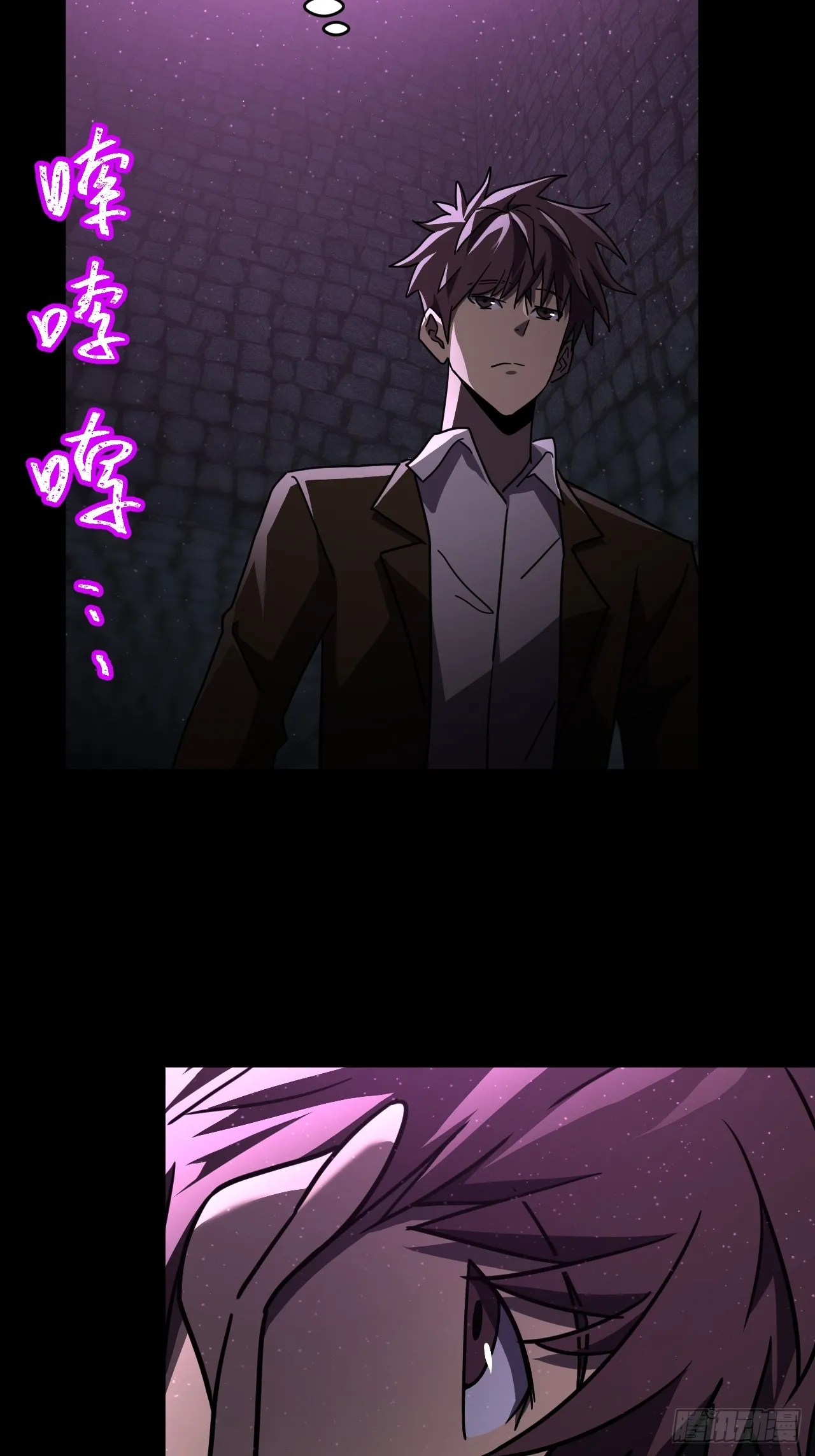 167话 苗疆篇3440
