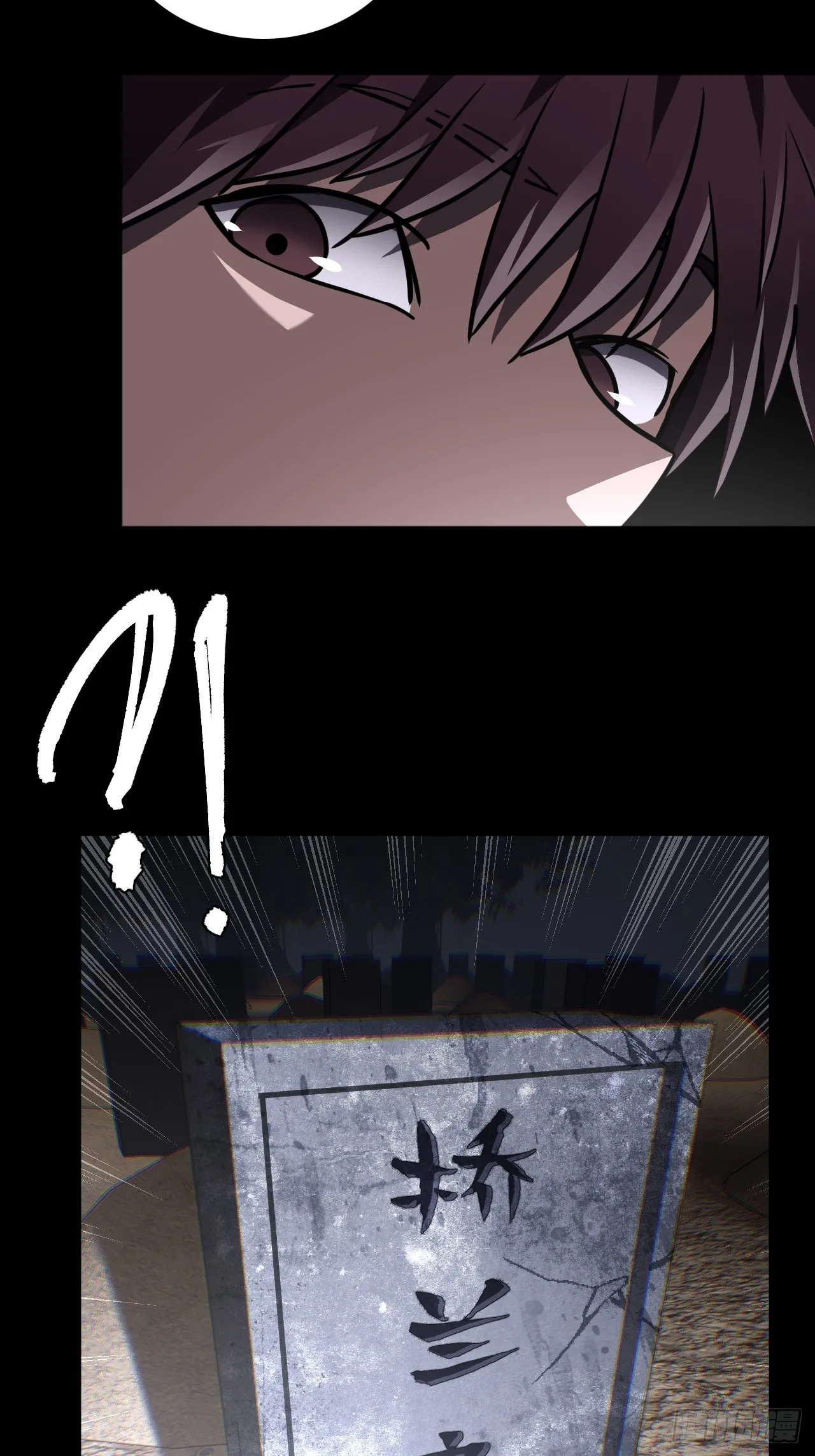 167话 苗疆篇3418