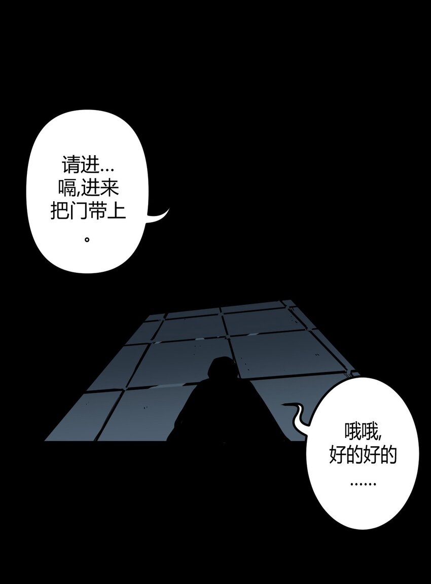 039 过阴人——周寡妇9
