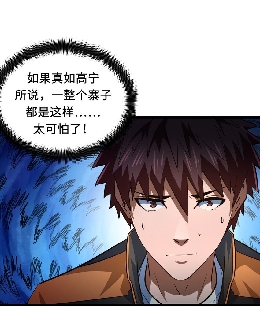 141话 苗疆篇1234