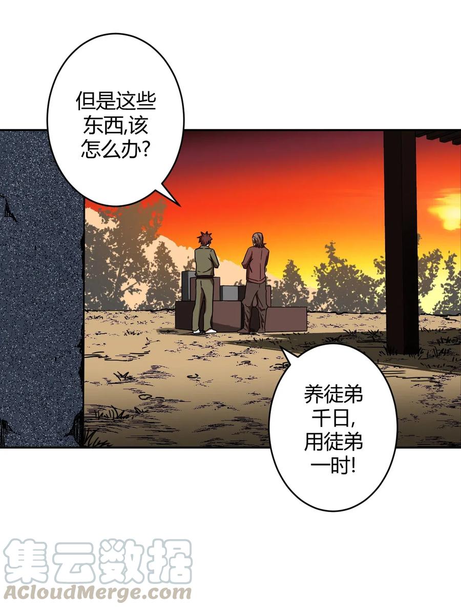 062 此去经年36