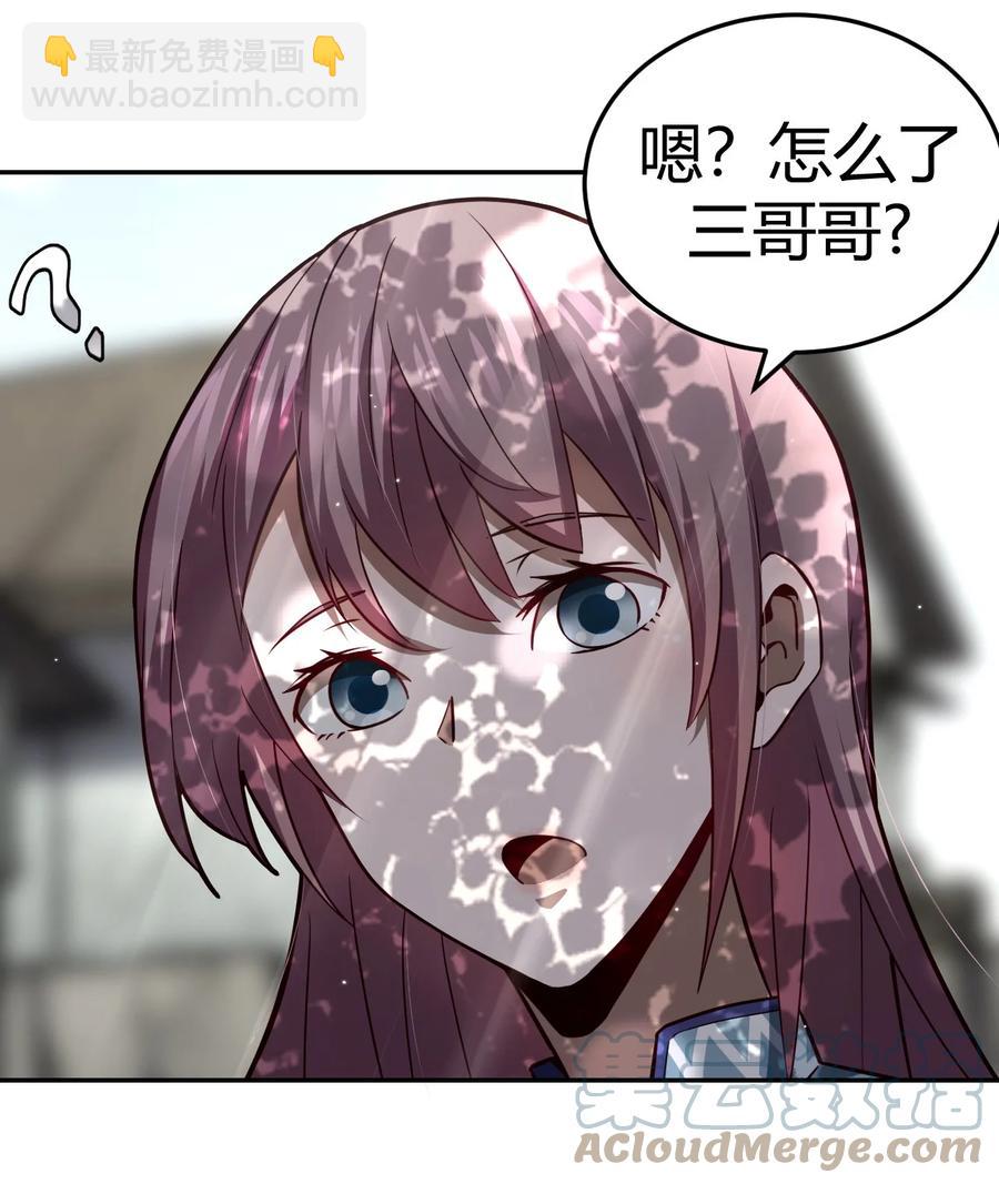 115话 老村长4918