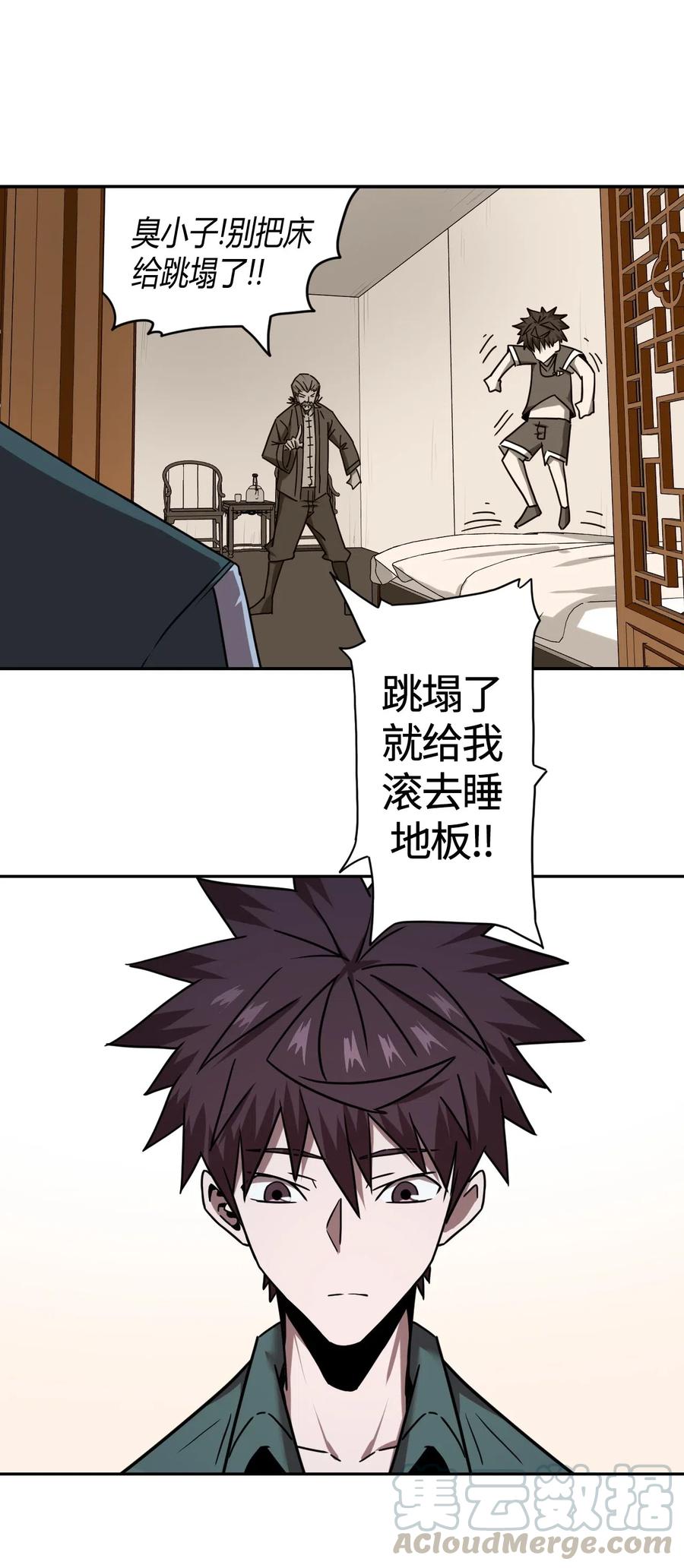 062 此去经年20