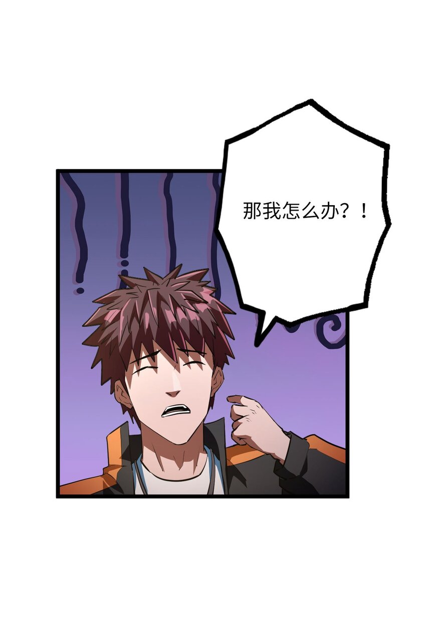 136话 苗疆篇0735