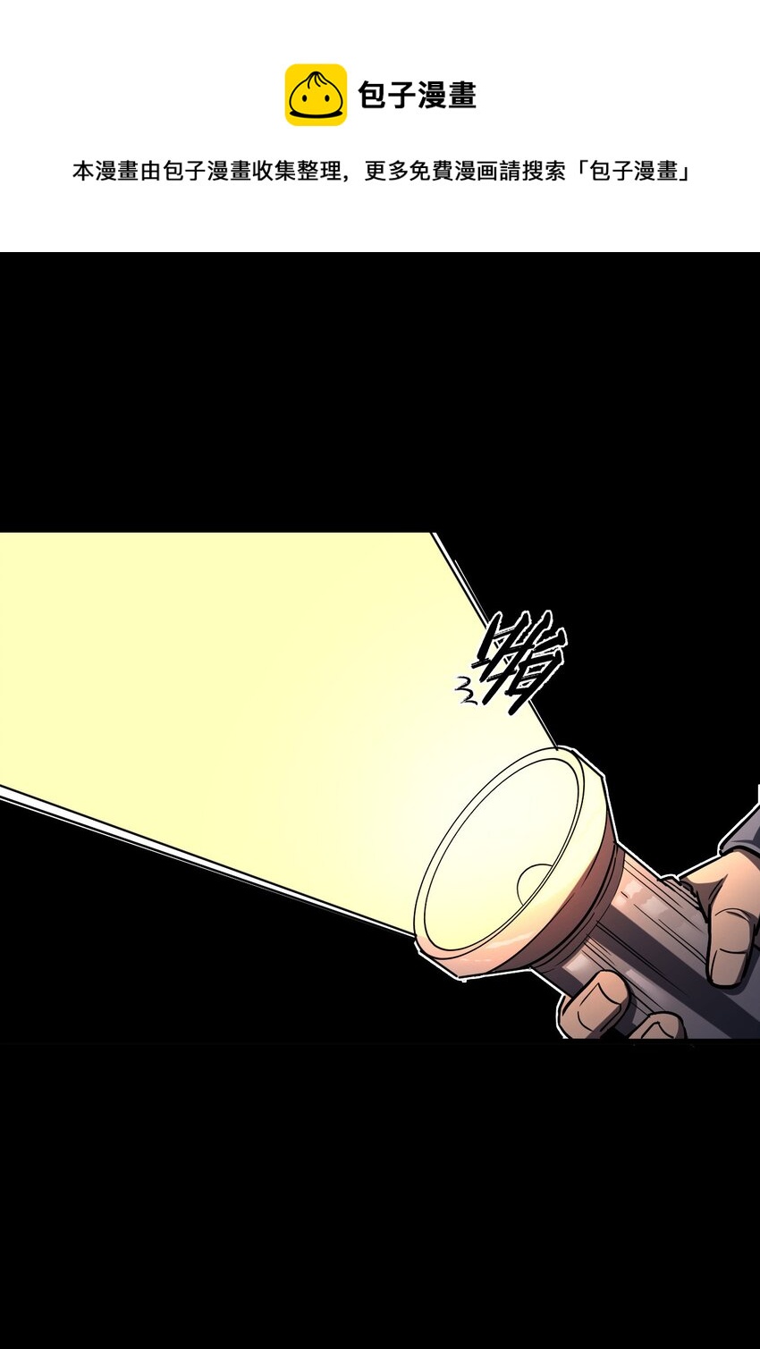 130话 苗疆篇0112