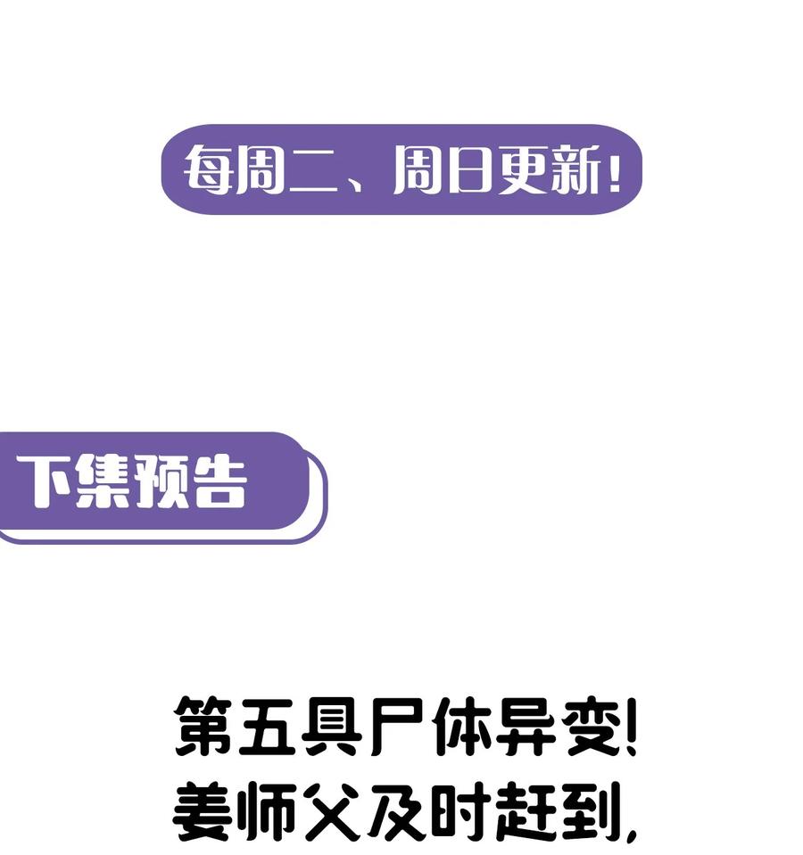 080话 老村长1439