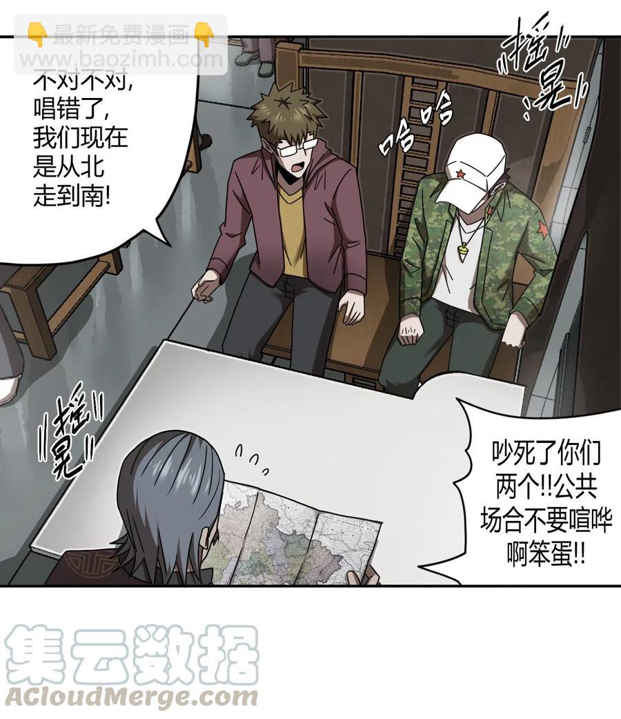 066话 启程·南部小村16