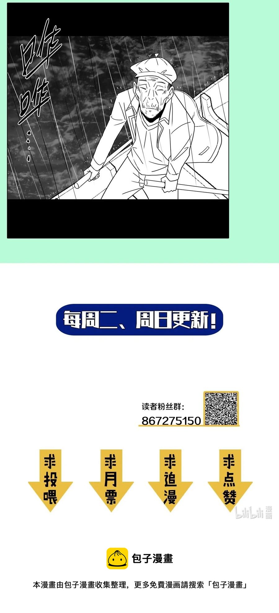 067话 老村长144
