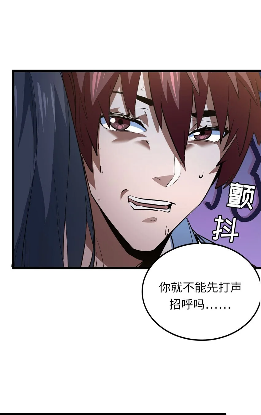 145话苗疆篇1617