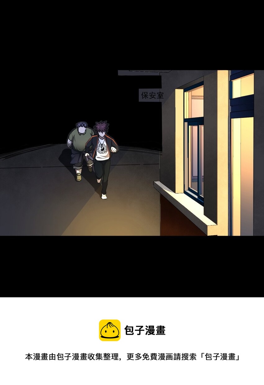 130话 苗疆篇0140