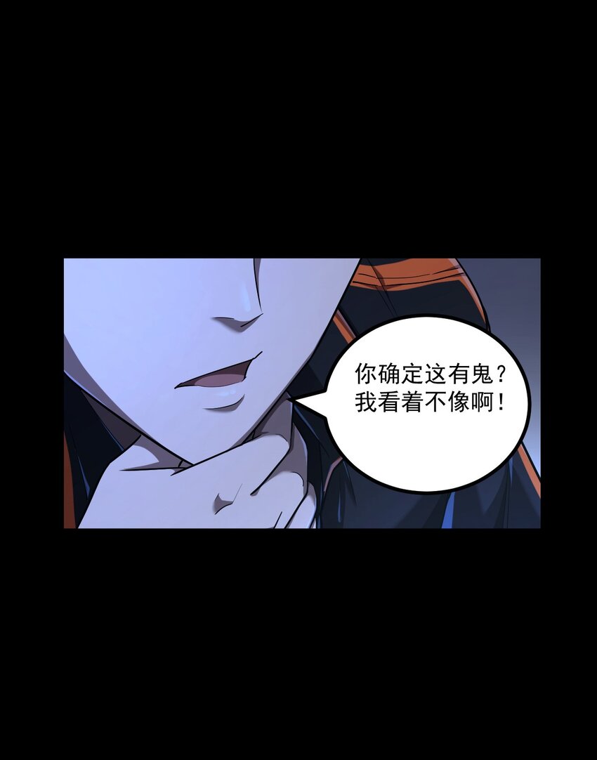 130话 苗疆篇0119