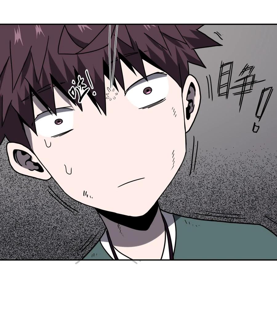 047 厉鬼上身！13