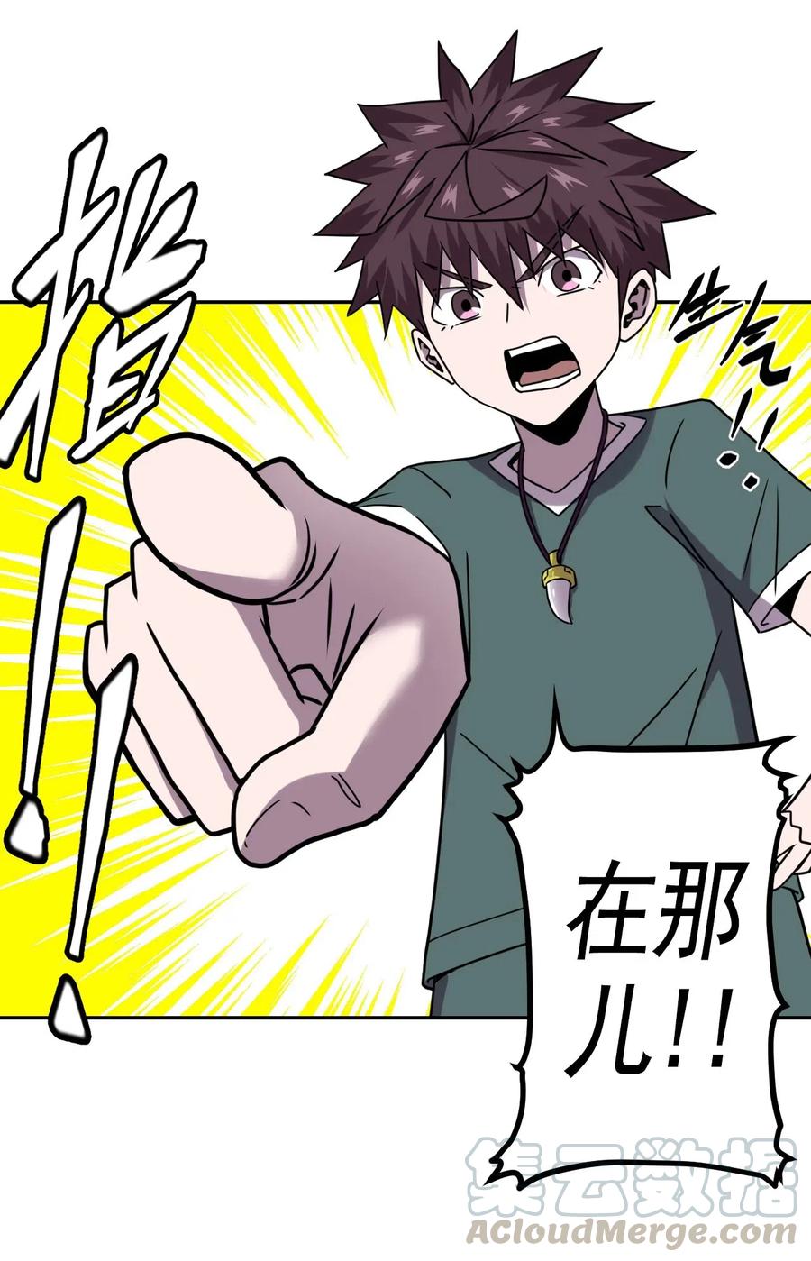 053 师父领我逛坟地？！12