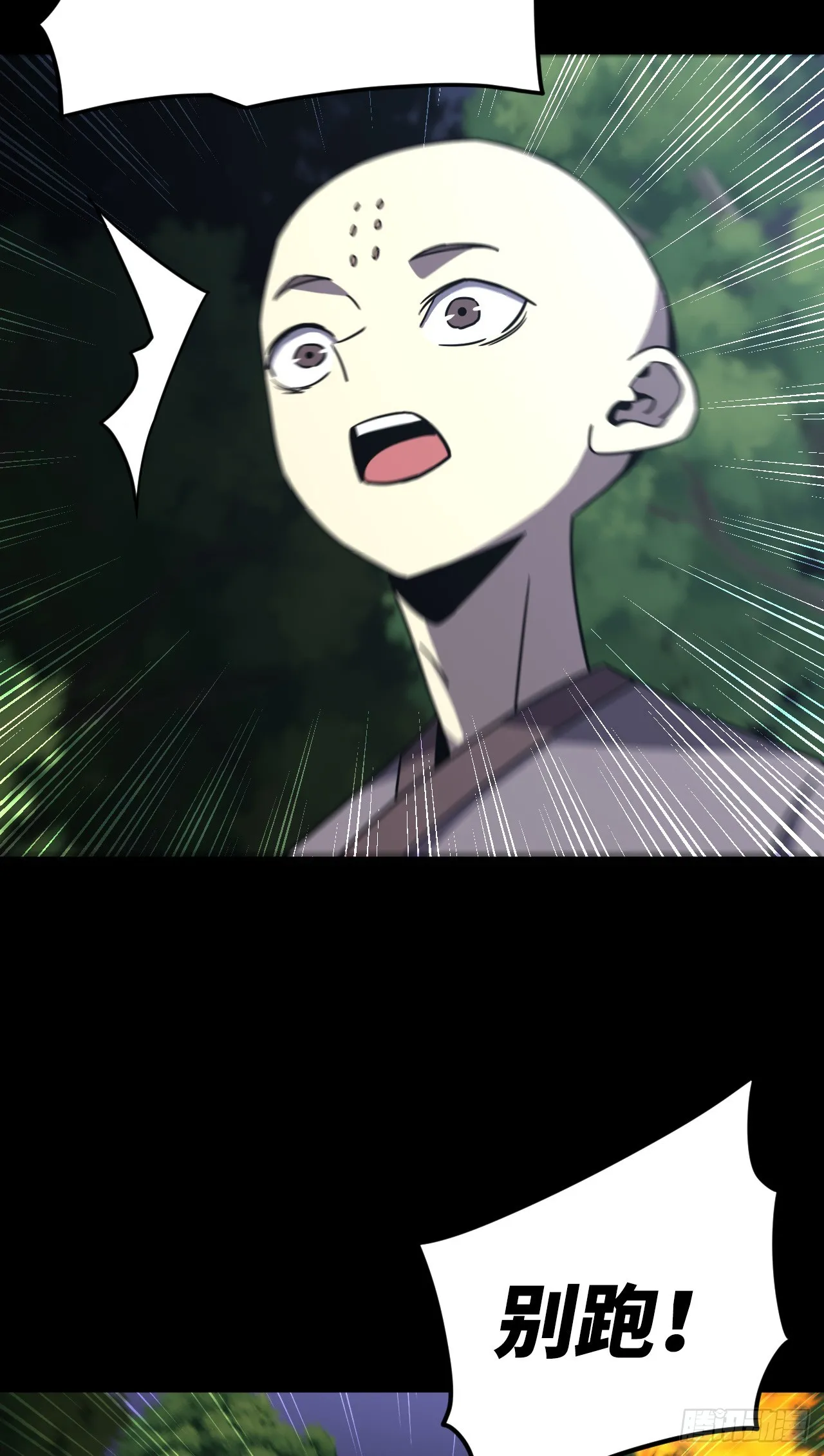 173话 苗疆篇406