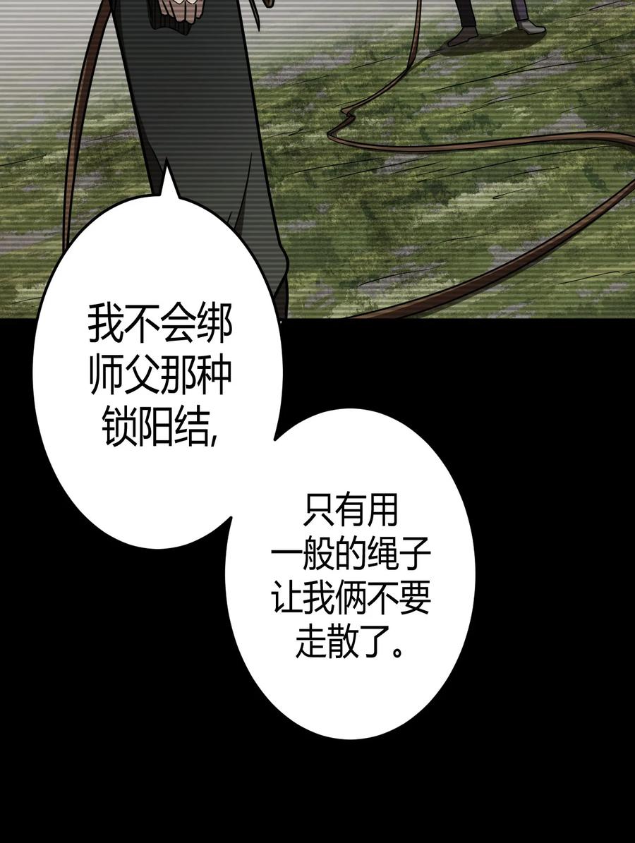096话 老村长308