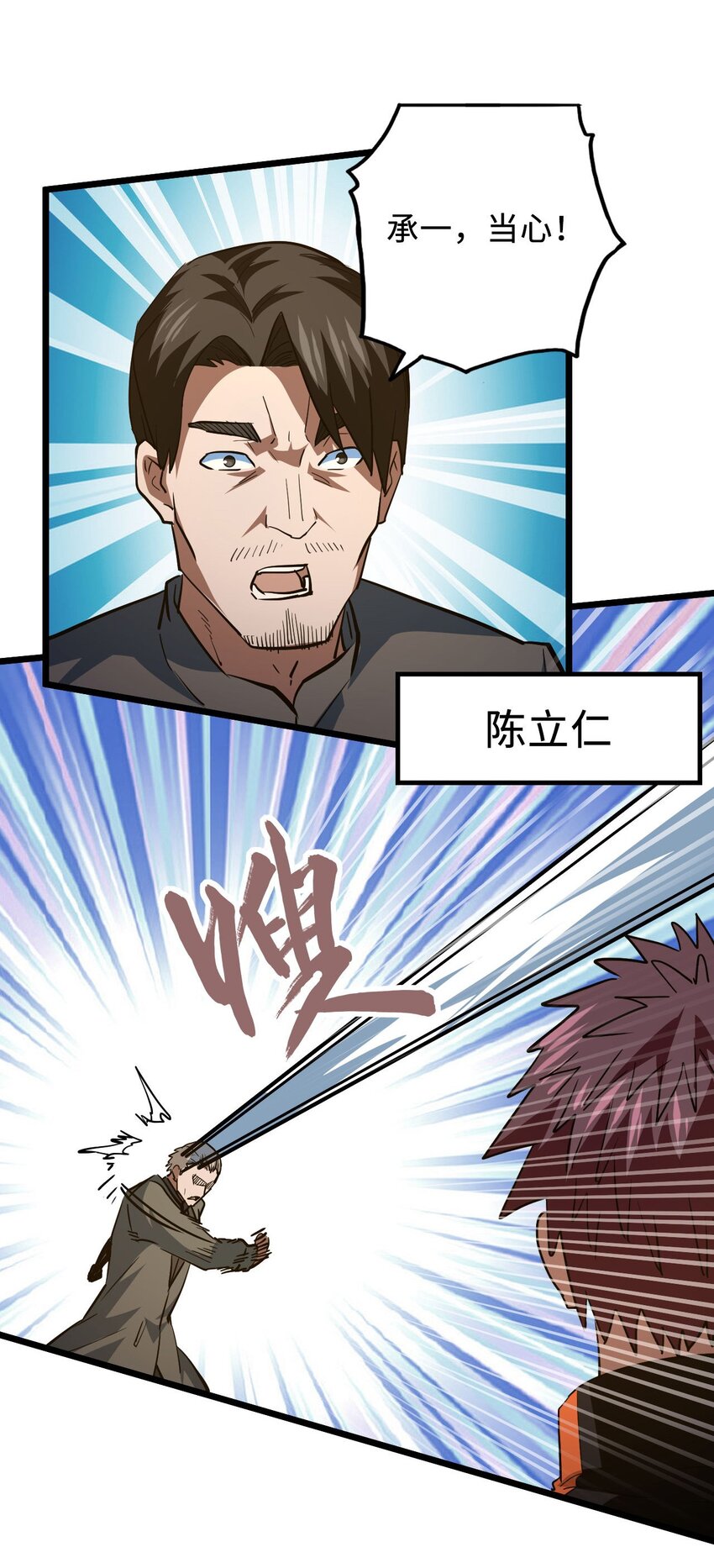 141话 苗疆篇1259
