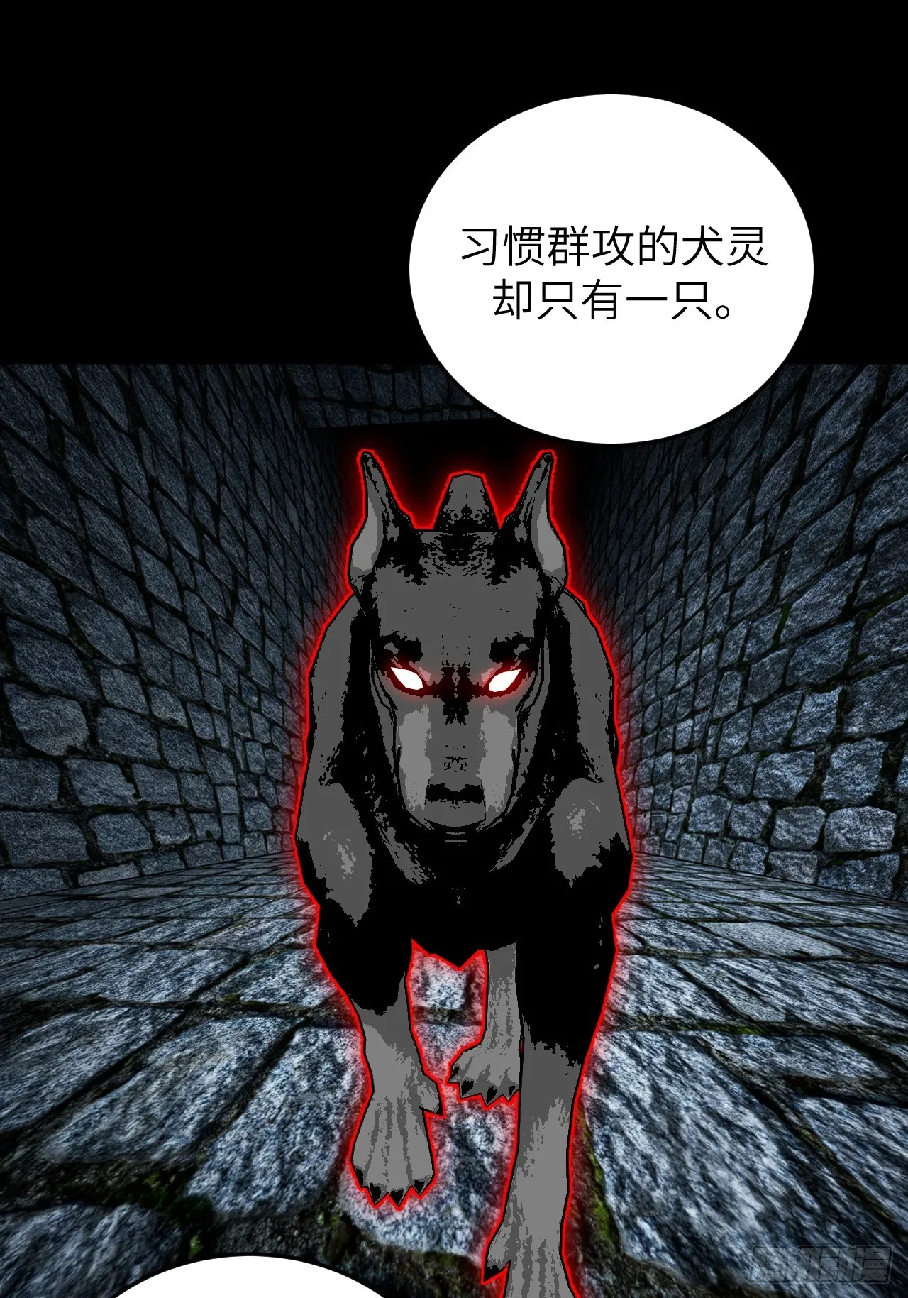 178话 苗疆篇457