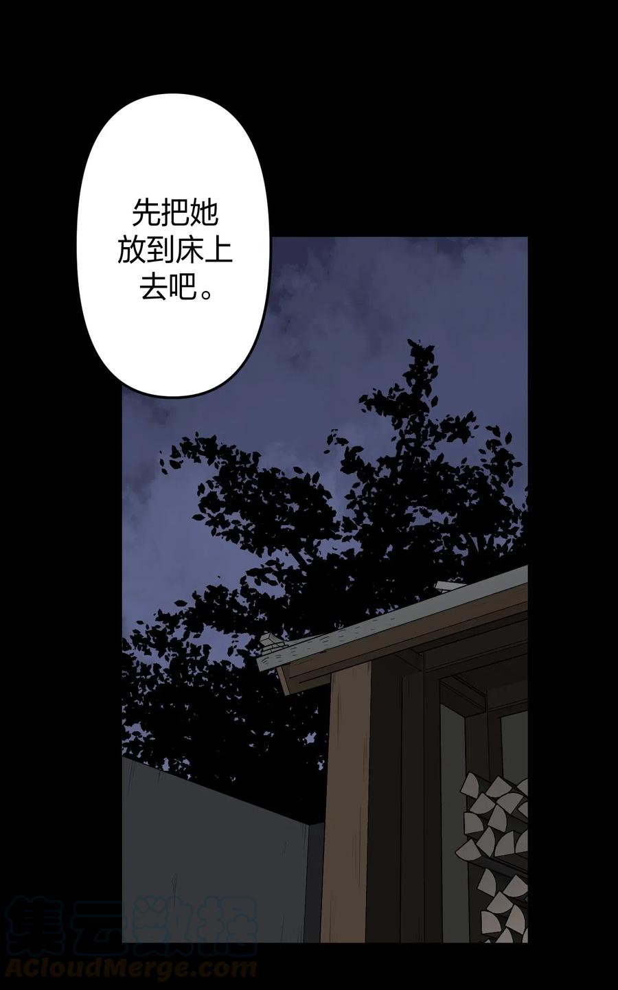 050 锁魂阵12