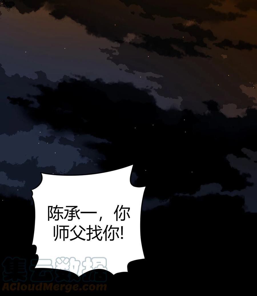115话 老村长4934