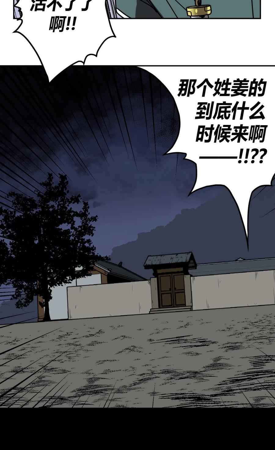 048 神秘的号码37