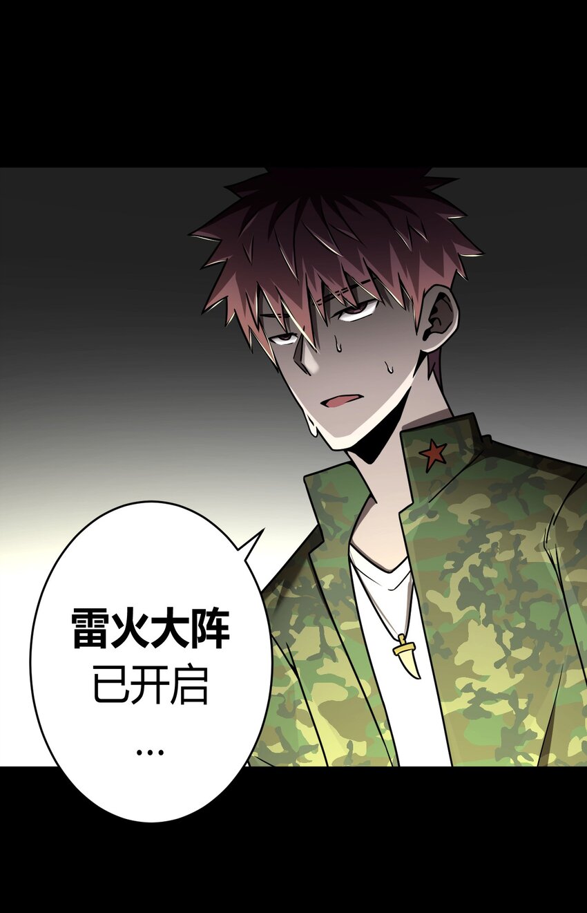 122话 老村长5639