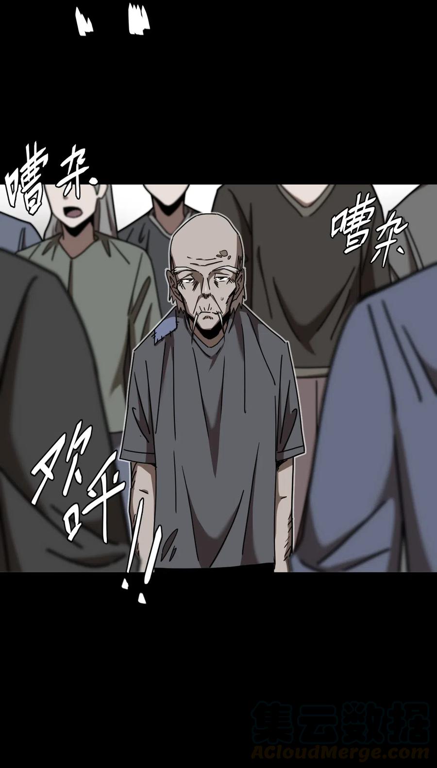 067话 老村长130