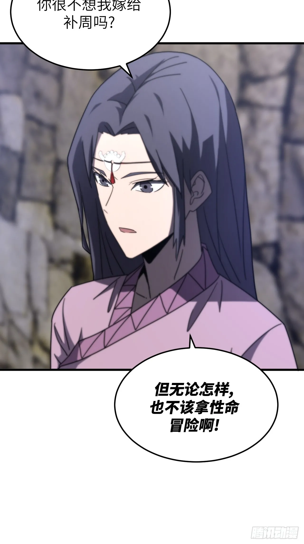 169话 苗疆篇3632