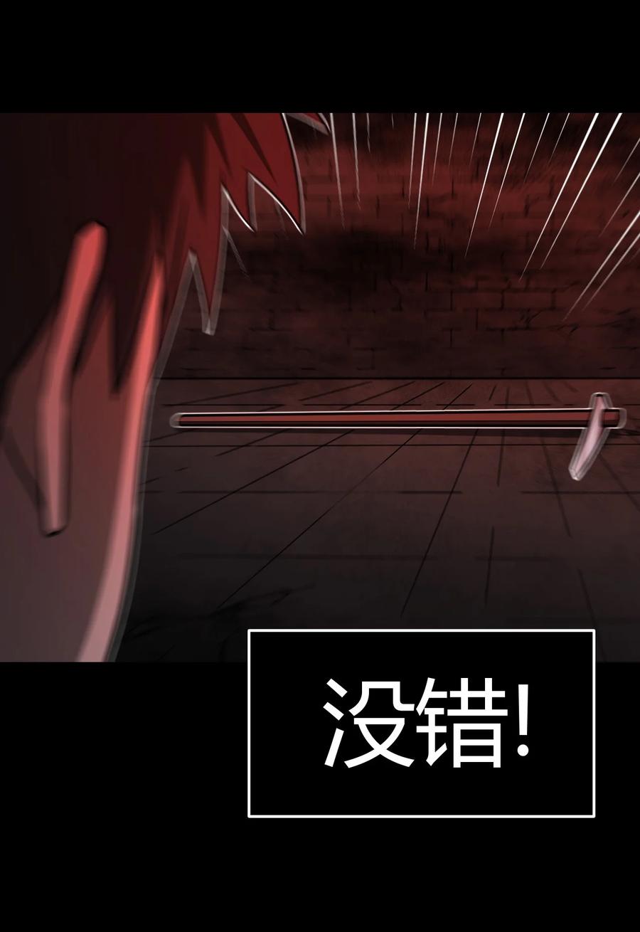 110话 老村长44+公告23