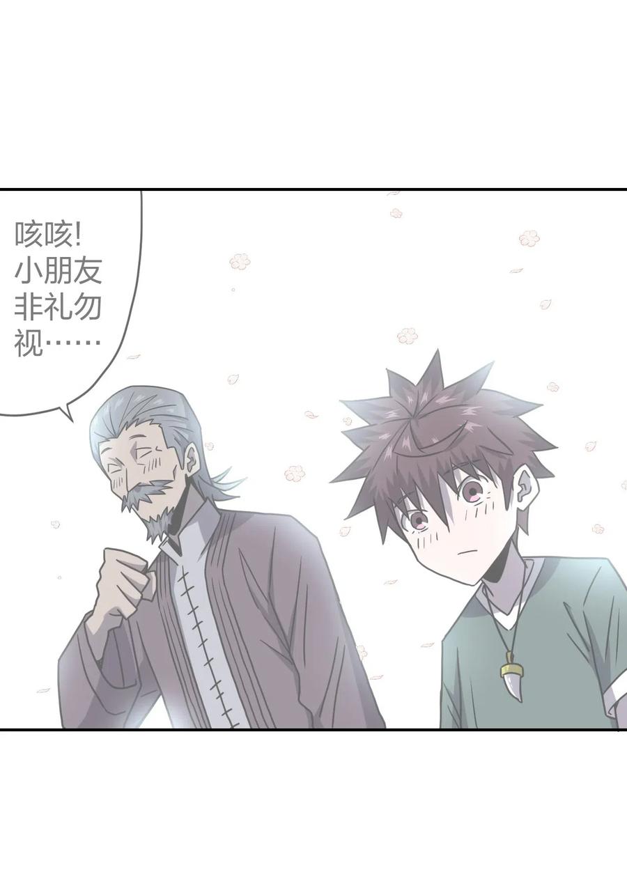 058 魂飞魄散3