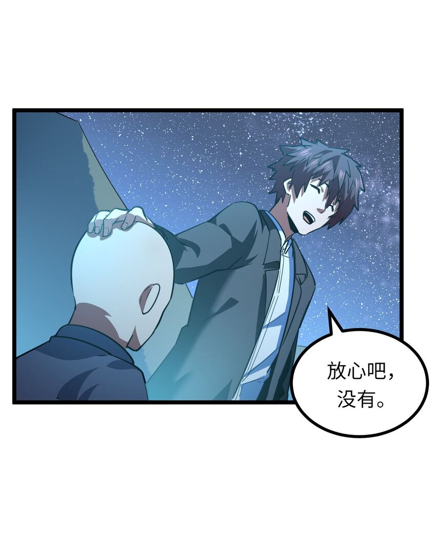 148话苗疆篇198