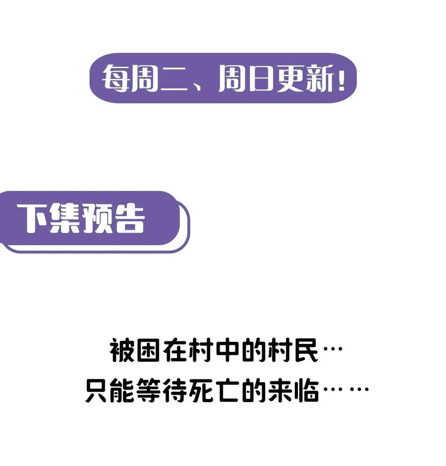072话 老村长644