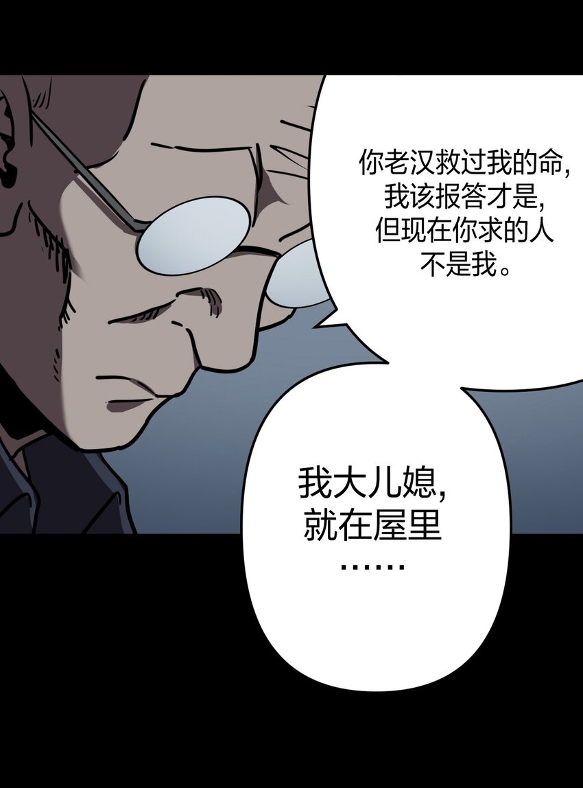 038 求求你们，救救我儿吧！34