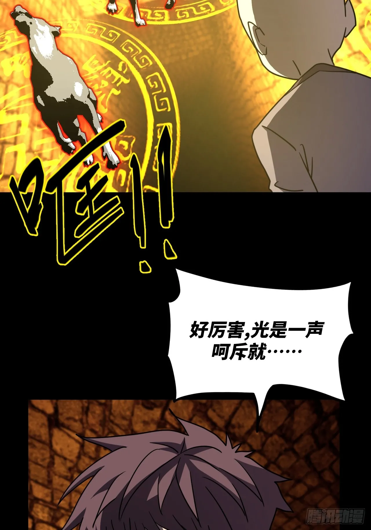 179话 苗疆篇4630
