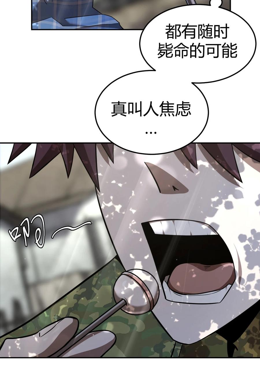 115话 老村长4911
