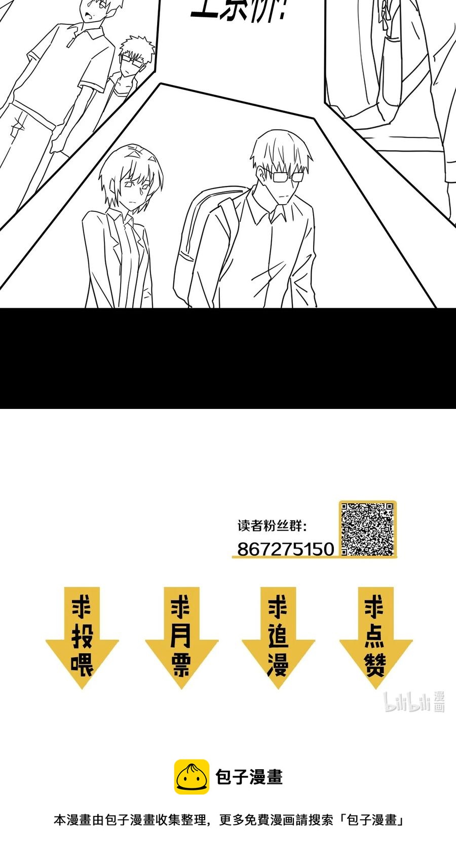 081话 老村长1541