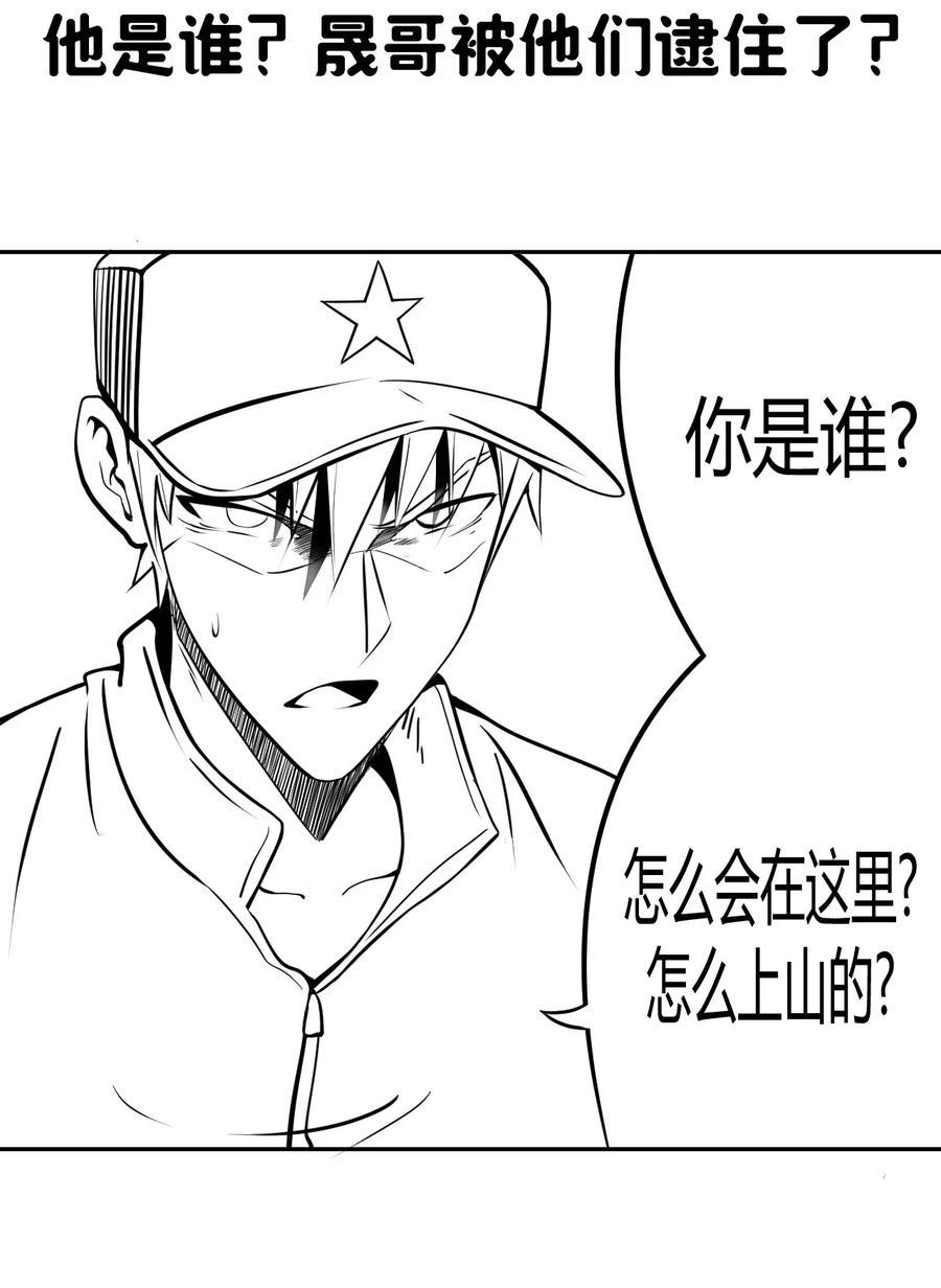 097话 老村长3141
