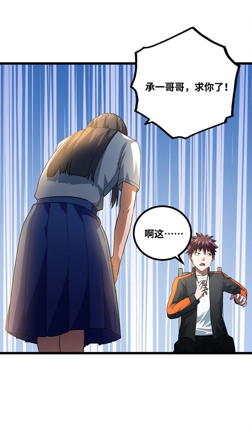 135话 苗疆篇0639