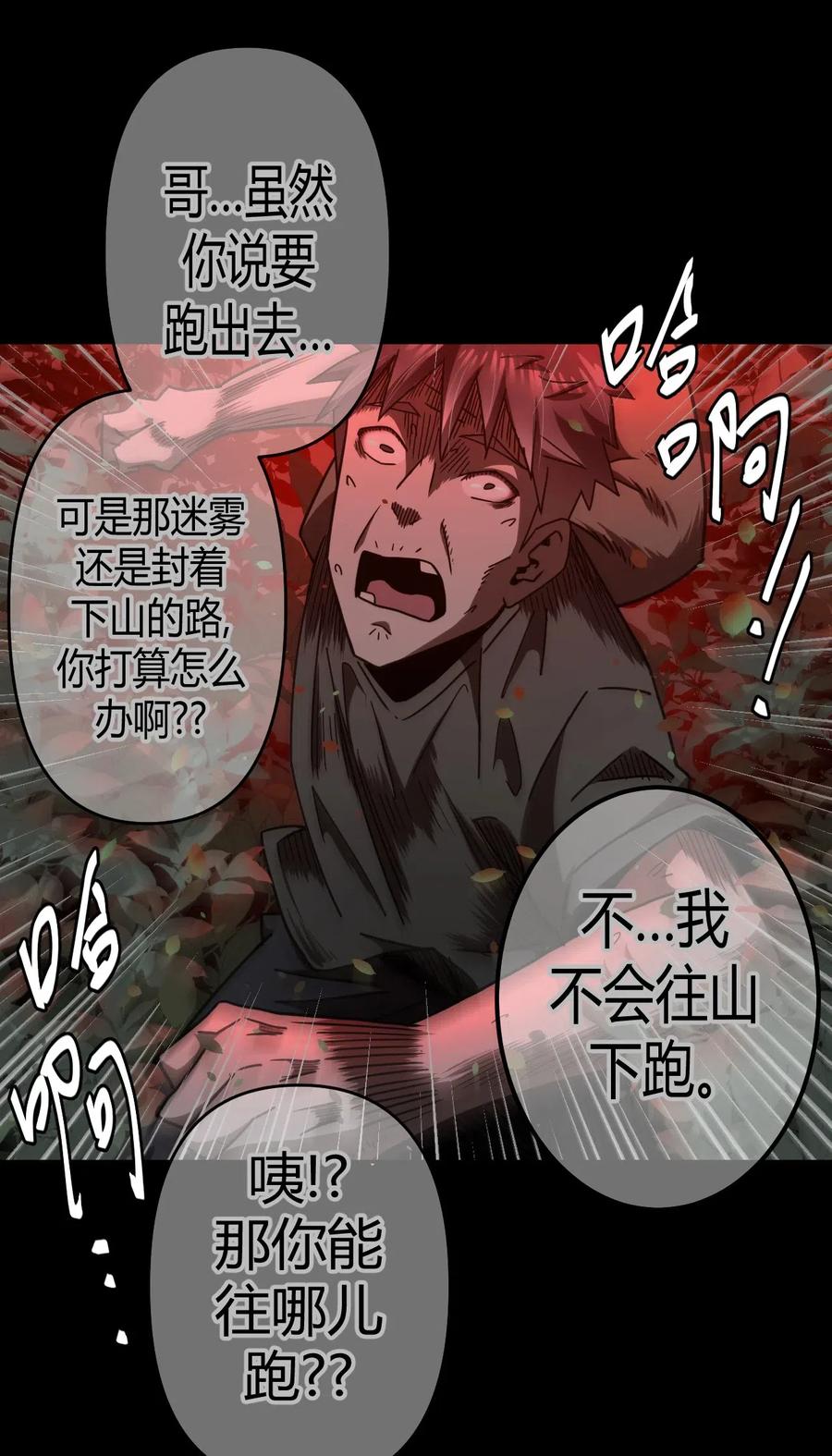 075话 老村长93